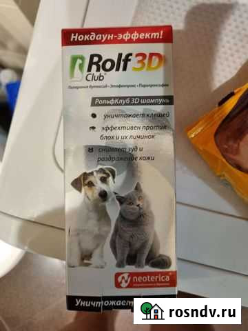 Шампунь от блох новый rolf 3d Ивантеевка - изображение 1