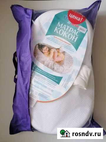 Кокон для новорожденных Седьмое небо Сургут - изображение 1