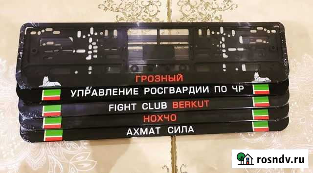 Подномерники Урус-Мартан - изображение 1