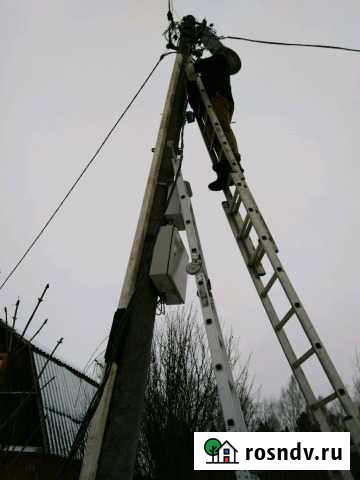 Электрик Красноармейск - изображение 1