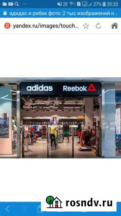Скидка adidas и reebok Рязань - изображение 1