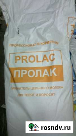 Зцм - пролак 16 Волхов - изображение 1