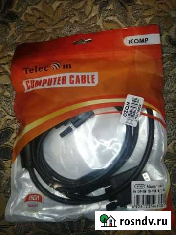 Кабель DVI-VGA, hdtv 1080p 60Hz Оленегорск - изображение 1