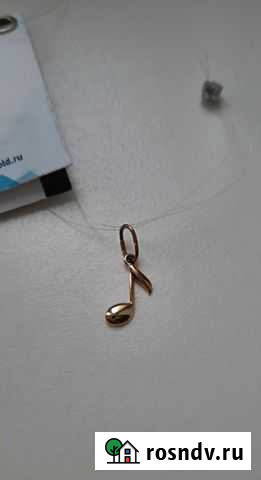 Золотая подвеска Рыбинск - изображение 1