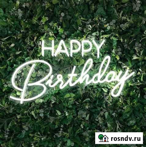 Неоновая вывеска Петропавловск-Камчатский - изображение 1