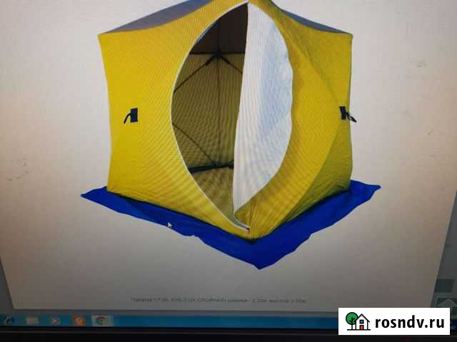 Зимняя палатка cube 3, трехслойная Октябрьский - изображение 1