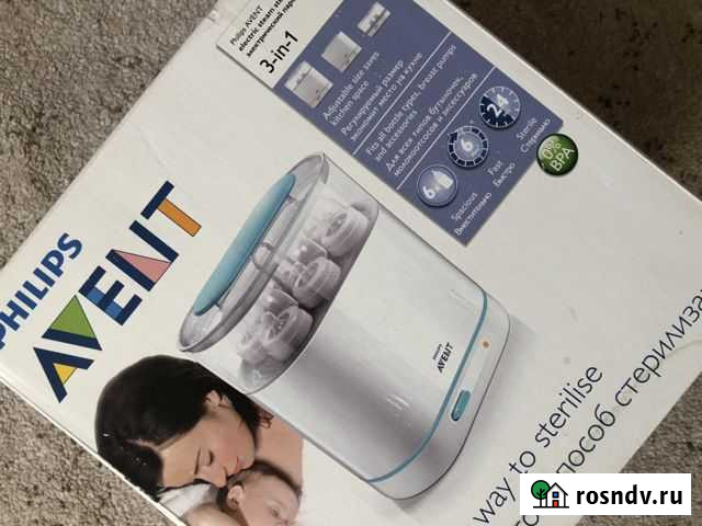 Стерилизатор Прохладный - изображение 1