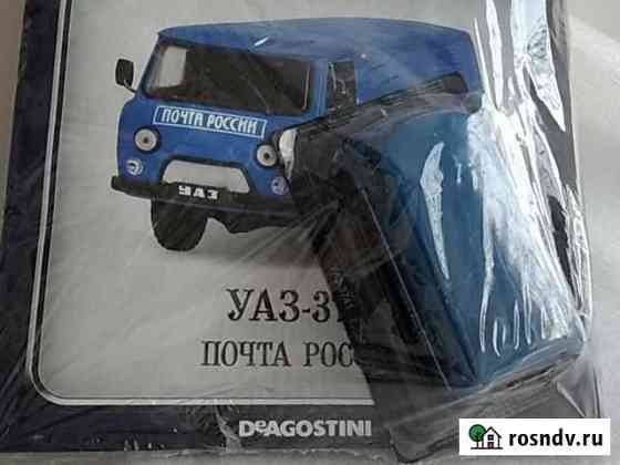 УАЗ Почта России Томск