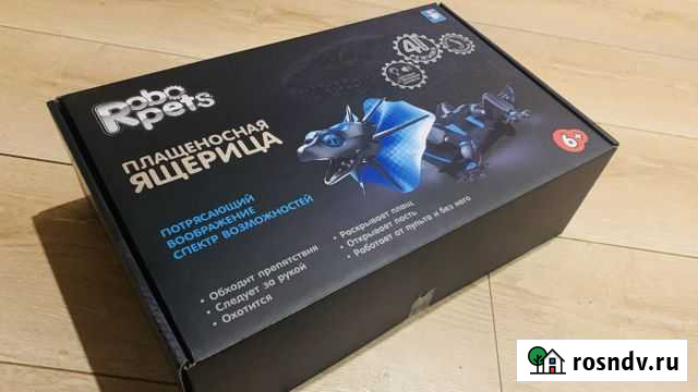 Robo Pets робоящерица плащеносная. Для детей. Пода Ялта - изображение 1