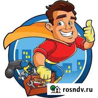 Электрик Балашов - изображение 1