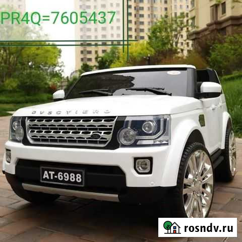 Дискавери двухместный детский электромобиль Ярославль - изображение 1