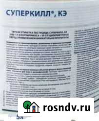 Хлорпирифос, кэ (480 г/л ) Суперкил,кэ Анемон Волжский - изображение 1