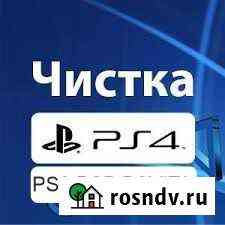 Чистка PS4, PS3, PS Vita, PSP и геймпадов, игры Абакан