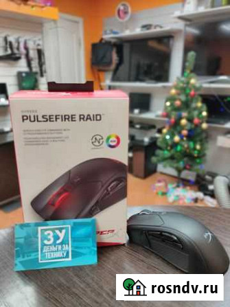 Игровая мышь HyperX Pulsefire Raid Ижевск - изображение 1