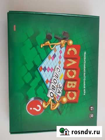 Настольная игра Слово за слово Благовещенск - изображение 1