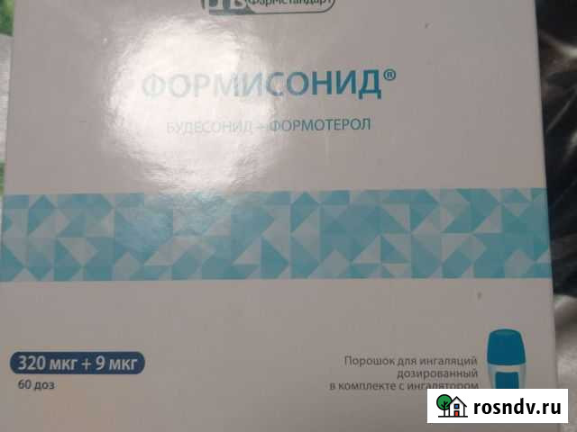 Формисонид Иваново - изображение 1