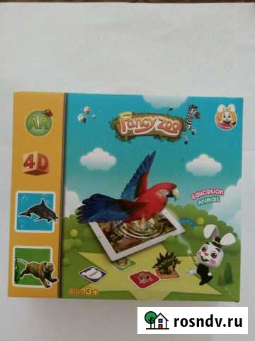 Игра для смартфона 4D Рубцовск - изображение 1