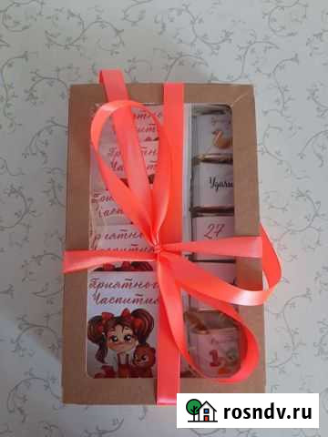 Подарки на праздники Армавир - изображение 1