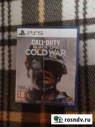 Call of duty cold war Омск