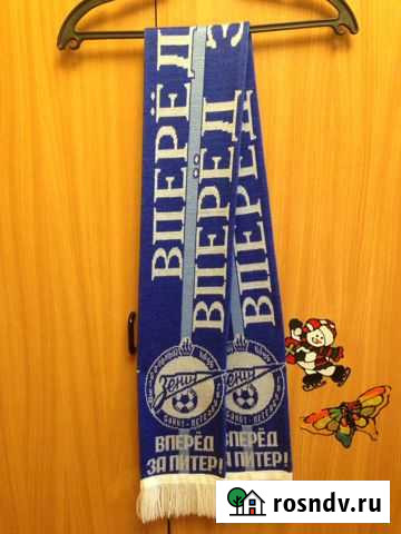 Футбольный шарф Калуга - изображение 1