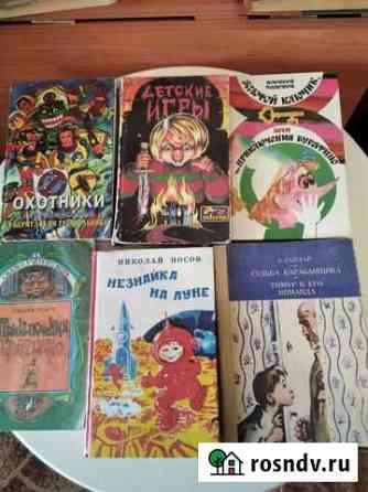 Детские книги 200 Черепаново