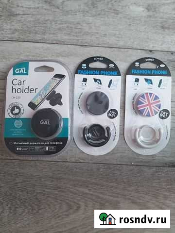 Держатель для телефона Оренбург - изображение 1