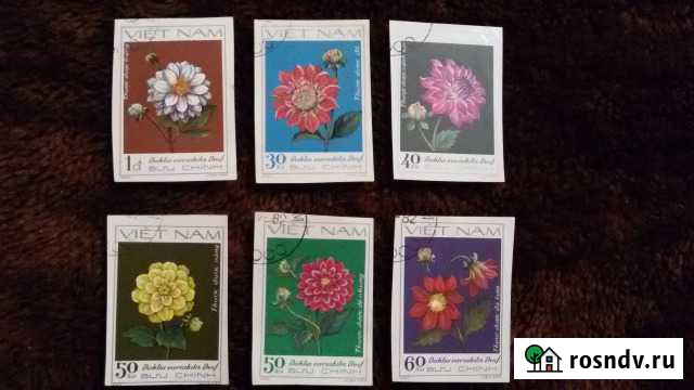 Марки Вьетнам. Флора. СССР Ростов-на-Дону - изображение 1