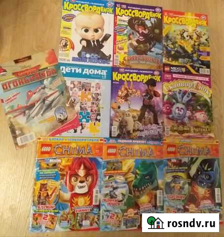 Журналы для детей Курган - изображение 1