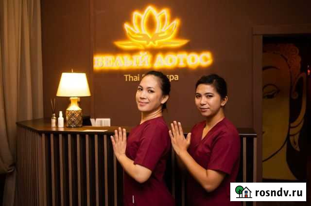 Тайский массаж Псков - изображение 1