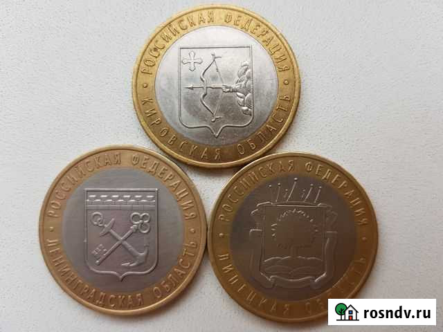 Десятки - Костромская,Липецкая,Кировская,Ленинград Новомосковск - изображение 1