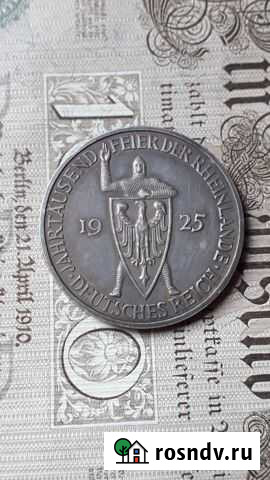 5 марок Советск - изображение 1