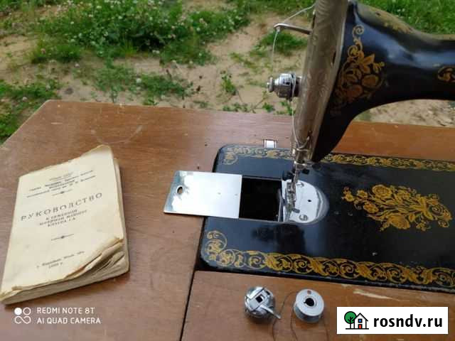 Швейная машина Подольск Кострома - изображение 1