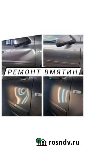 Удаление вмятин без покраски(Град) на Авто Элиста - изображение 1