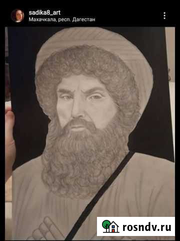 Имам Шамиль портрет Махачкала - изображение 1