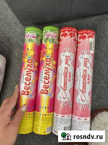 Хлопушки Тюмень - изображение 1