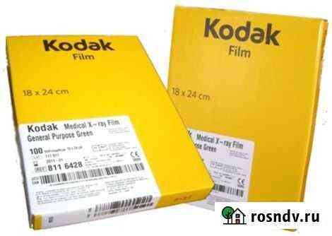 Пленка Kodak MXG Medical X-ray Film рентгеновская Кострома