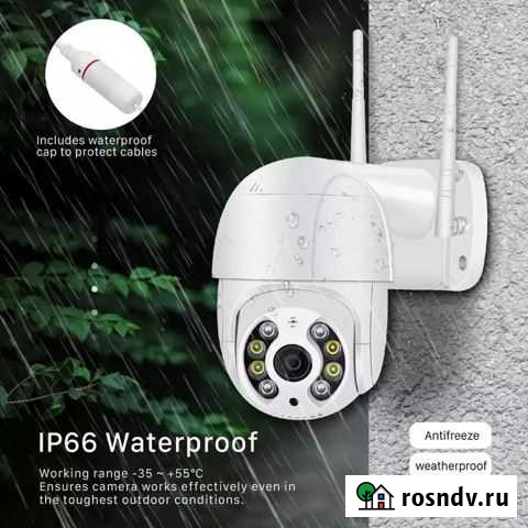 Вай-фай камеры для уличного наблюдения Аргун - изображение 1