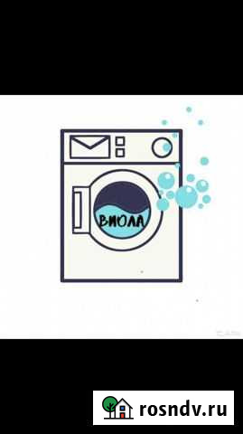 Прачечная Лахденпохья - изображение 1