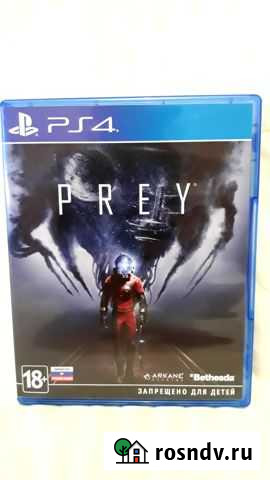 Prey ps4 Сызрань - изображение 1