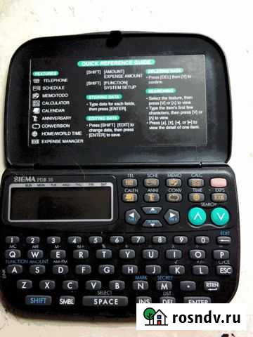 Электронная книжка Барнаул - изображение 1