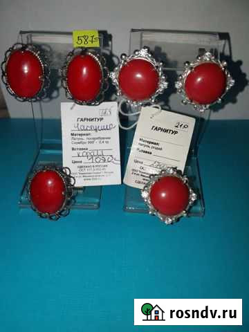 Посеребрение бижутерия Мурманск - изображение 1