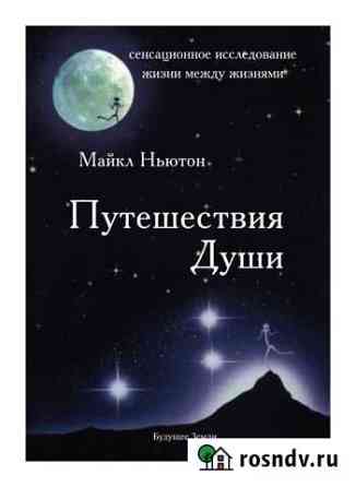 Книги Левокумка