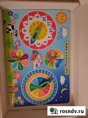 Бизиборд новый в коробке Владимир - изображение 1