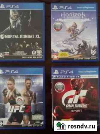 Диски для PS4 Усть-Илимск