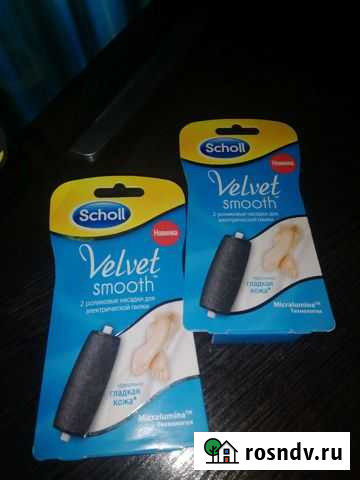 Пилка для ног Армавир - изображение 1