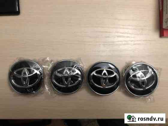 Колпачки для дисков Toyota Кузнецк