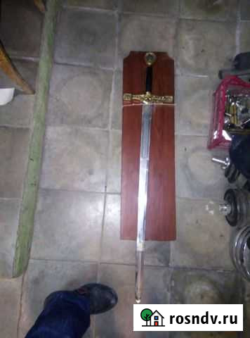 Меч. (сувенир) Кировград - изображение 1