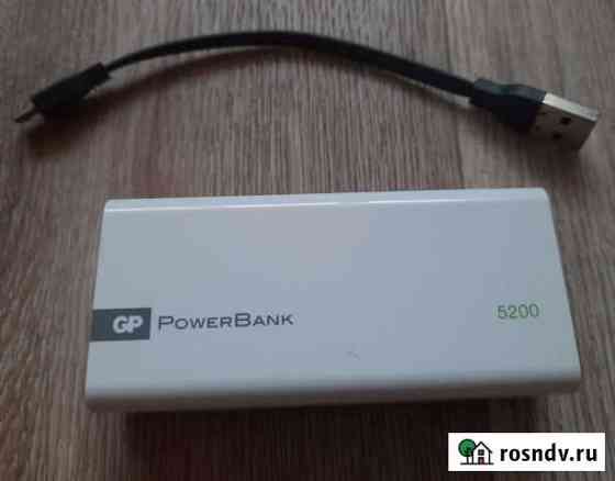 Power Bank GP 5200 мАч повер банк powerbank Нижний Новгород