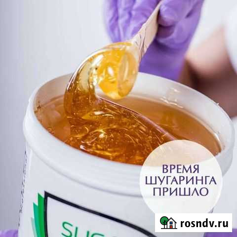 Шугаринг Петрозаводск - изображение 1