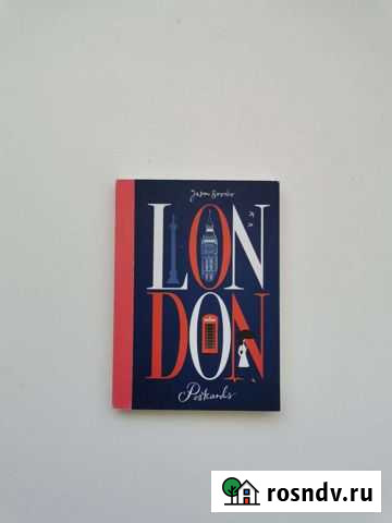 Книга с открытками (20 шт) Англии, Лондона Брянск - изображение 1